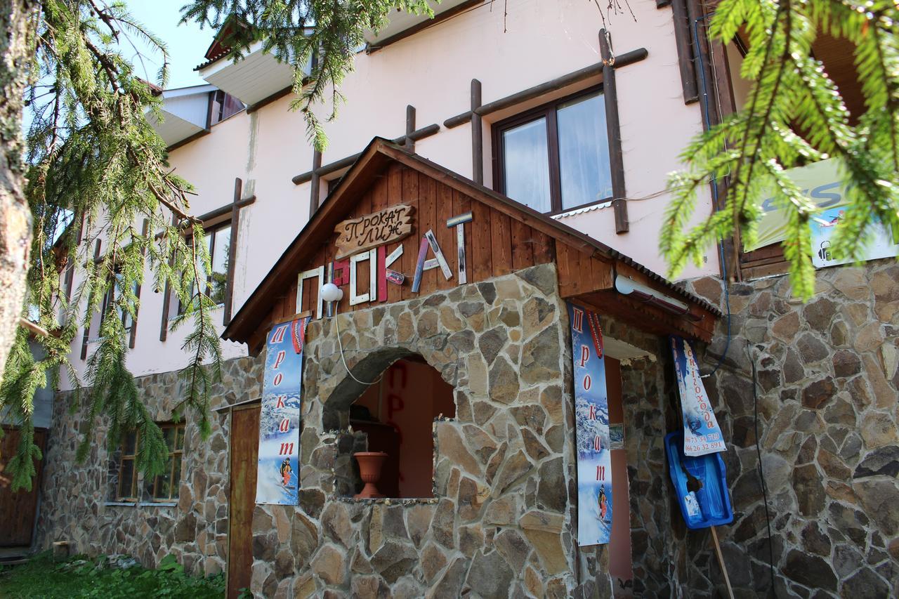 Goryanyn Otel Pilipets Dış mekan fotoğraf